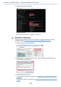 Страница 71