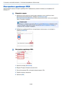 Страница 72