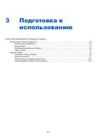 Страница 76