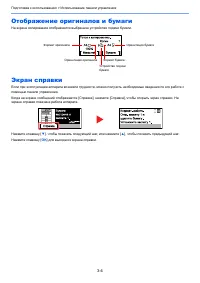 Страница 79