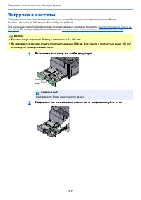 Страница 82