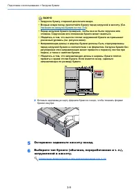 Страница 84