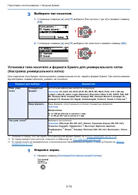 Страница 90