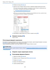 Страница 95
