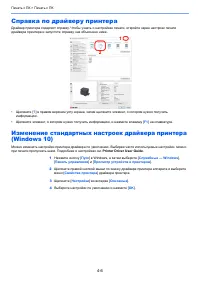 Страница 98
