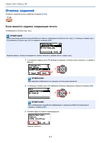 Страница 99