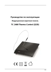 Страница 110