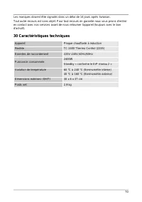 Страница 70