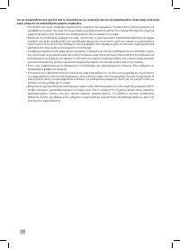 Страница 180