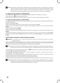 Страница 238