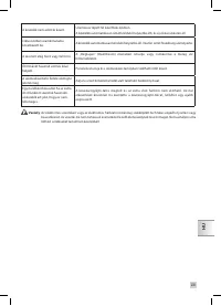 Страница 241