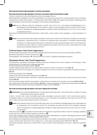 Страница 271