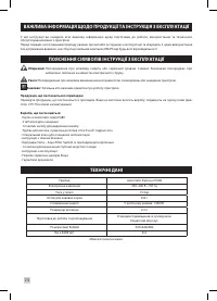 Страница 278