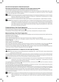 Страница 286