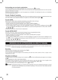 Страница 58