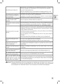 Страница 65