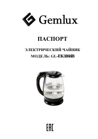 Страница 1