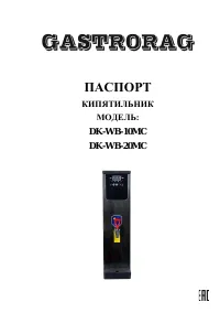 Страница 1