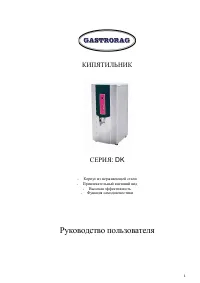 Страница 1