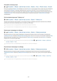Страница 129