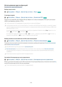 Страница 140
