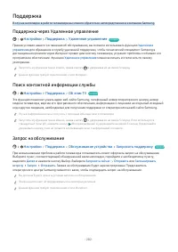 Страница 202