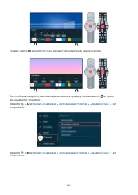 Страница 205