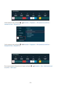 Страница 226