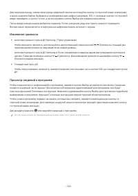 Страница 246