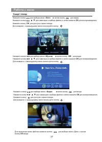 Страница 28