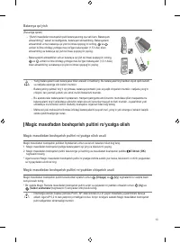 Страница 57