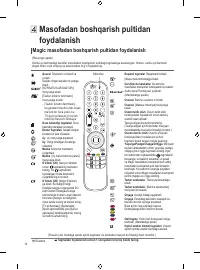 Страница 58
