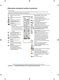 Страница 59