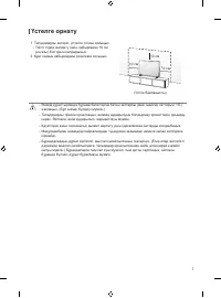 Страница 49