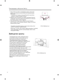 Страница 50