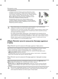Страница 55