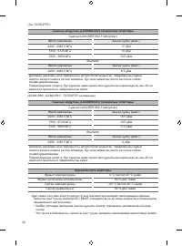 Страница 62