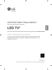 Страница 65