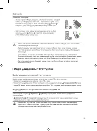 Страница 77
