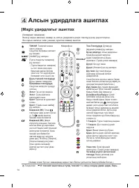 Страница 78