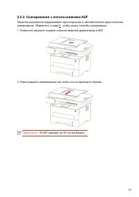 Страница 32