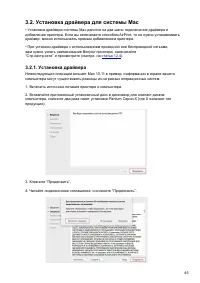 Страница 58