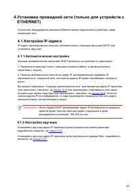 Страница 62
