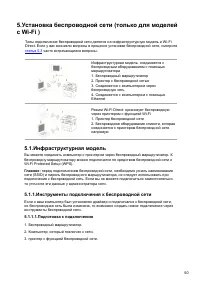 Страница 63