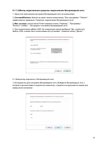 Страница 64