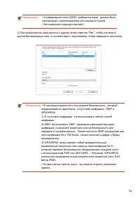 Страница 65