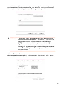 Страница 66