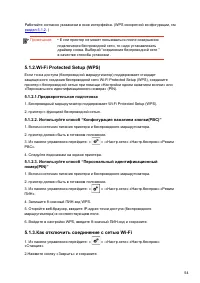 Страница 67