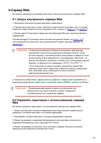 Страница 72
