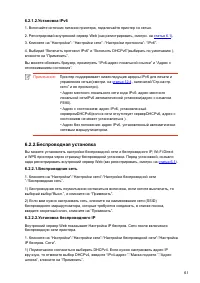 Страница 74